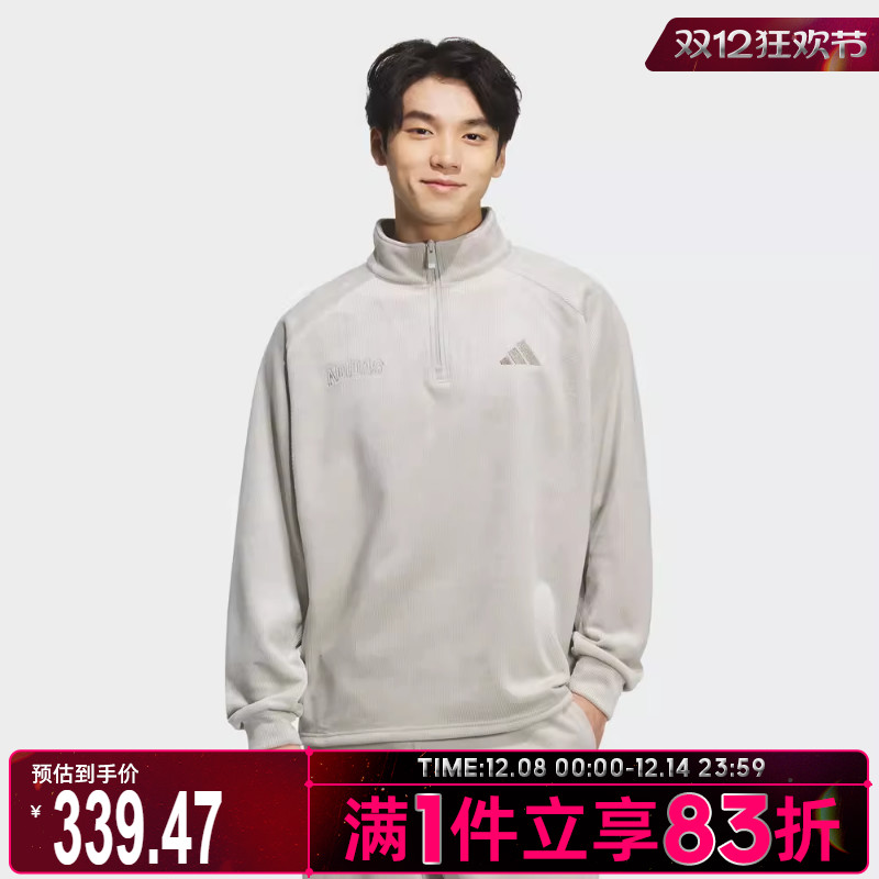 adidas阿迪达斯男子运动休闲套头衫卫衣KR0222