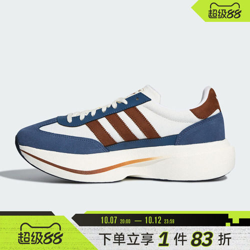adidas阿迪达斯三叶草男女SL 72 PRO运动休闲鞋HQ7595