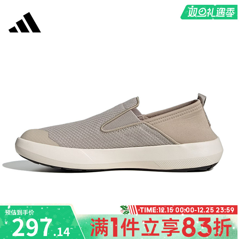 adidas阿迪达斯男鞋女鞋TERREX BOAT SLIP-ON运动休闲鞋JR2653