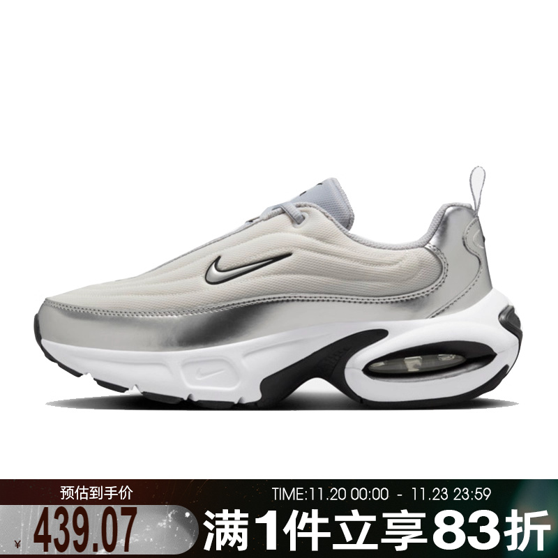 NIKE耐克女鞋WNIKEAIRMAXPORTALSE运动休闲鞋HM0256-001