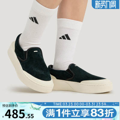 adidas阿迪达斯男鞋女鞋LABCOURT LIGHT 运动休闲鞋JP6215
