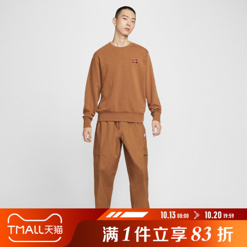 NIKE耐克男子运动休闲宽松灯笼裤梭织长裤HV1434-270