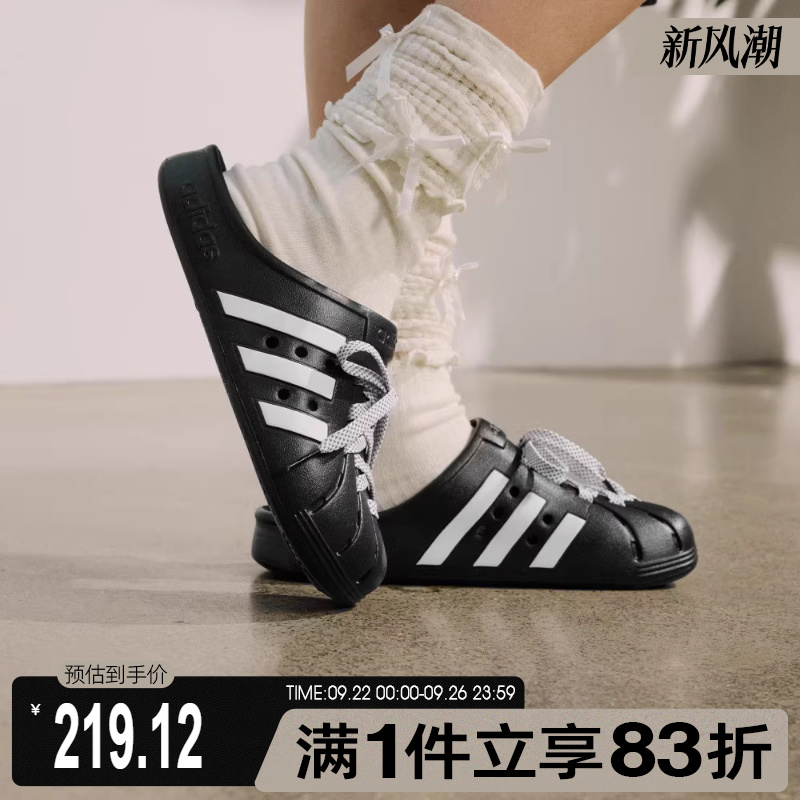 adidas阿迪达斯中性鞋ADILETTE CLOGFOS运动休闲拖鞋JH9848