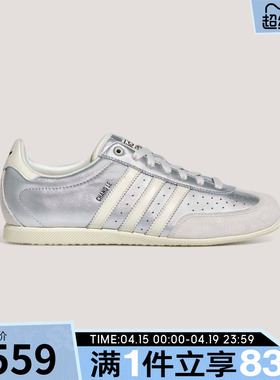 adidas阿迪达斯三叶草男女鞋CHANGLE运动休闲鞋KJ3962