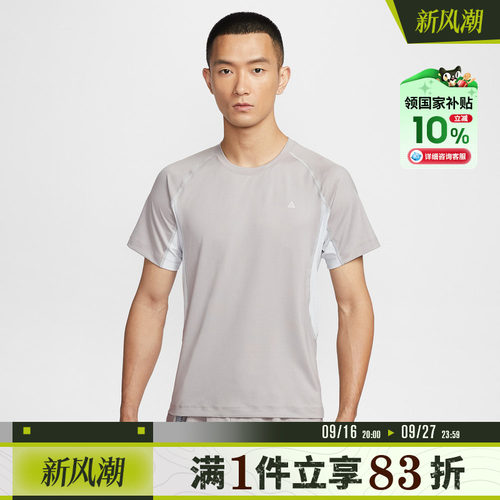 NIKE耐克男子运动休闲短袖T恤IO1453-009