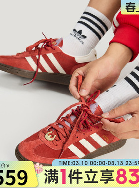 adidas阿迪达斯三叶草男女HANDBALL SPEZIAL运动休闲鞋板鞋KJ6299