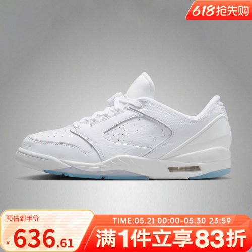 NIKE耐克男鞋JORDAN SIXTY PLUS LOW运动训练篮球鞋IH2047-101