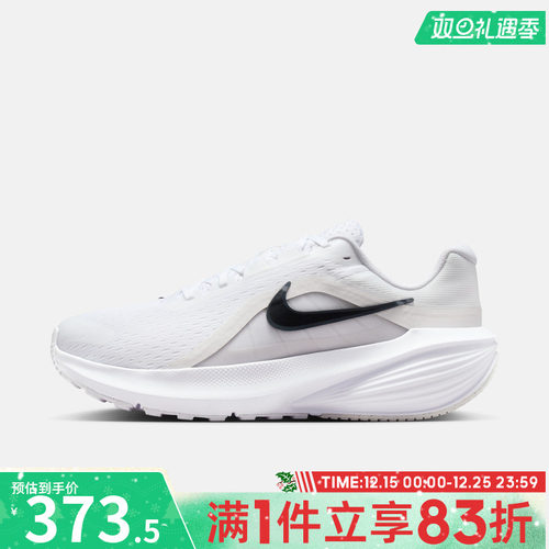 NIKE耐克女鞋DOWNSHIFTER 14运动训练跑步鞋IB1899-101