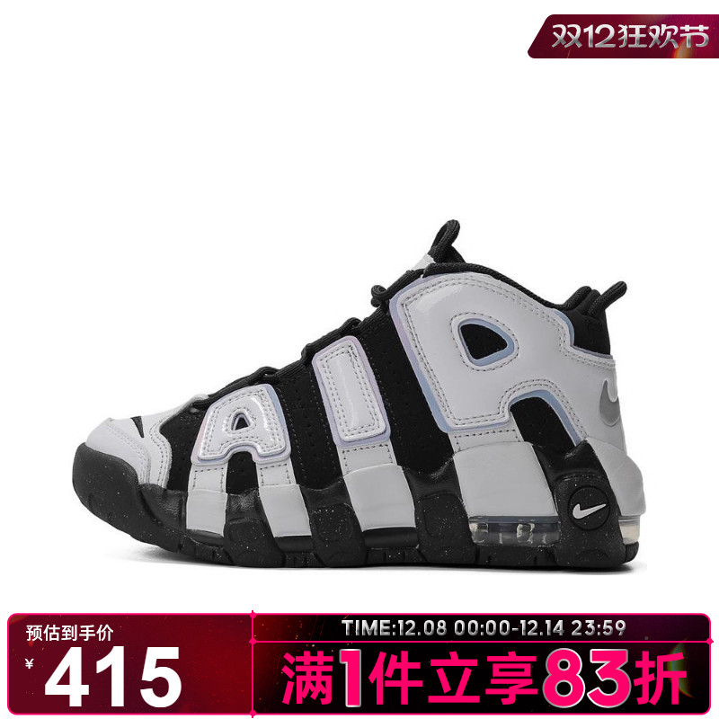 NIKE耐克男小童AIR MORE UPTEMPO运动鞋休闲鞋DQ6201-001