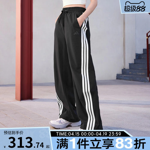 adidas阿迪达斯女子运动裤舞动系列宽松梭织香蕉裤KB5224