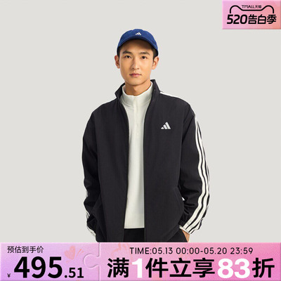 adidas阿迪达斯男子运动健身夹克外套KR2517
