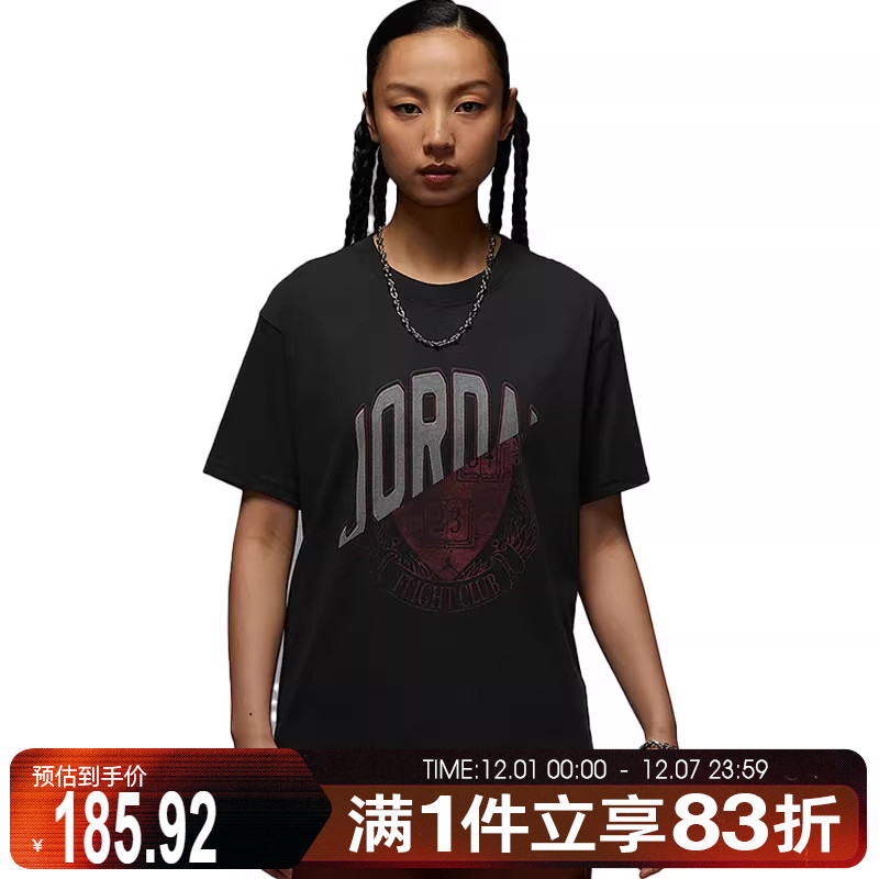 NIKE耐克女子运动休闲短袖T恤IB7035-045