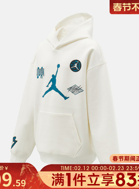 NIKE耐克男大童jordan运动休闲连帽套头衫卫衣JD2612049GS-001