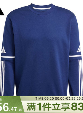 adidas阿迪达斯男子SQ25SWCREW运动卫衣JM3547