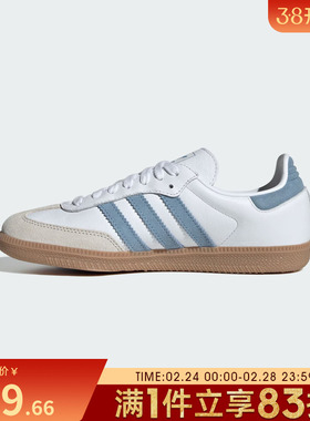 adidas阿迪达斯三叶草男女鞋SAMBA OG W运动休闲鞋JS1391