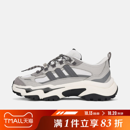 adidas阿迪达斯男女URBANSHIELD运动训练跑步鞋HP3733