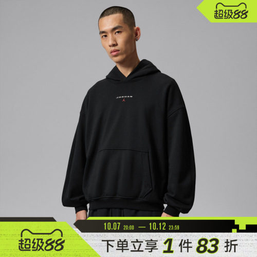 NIKE耐克男子AS J FLT FLC PO LB运动休闲套头衫卫衣IW6315-010