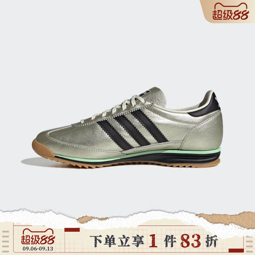 adidas阿迪达斯三叶草男女SL 72 OG复古运动T头鞋休闲鞋JS3978