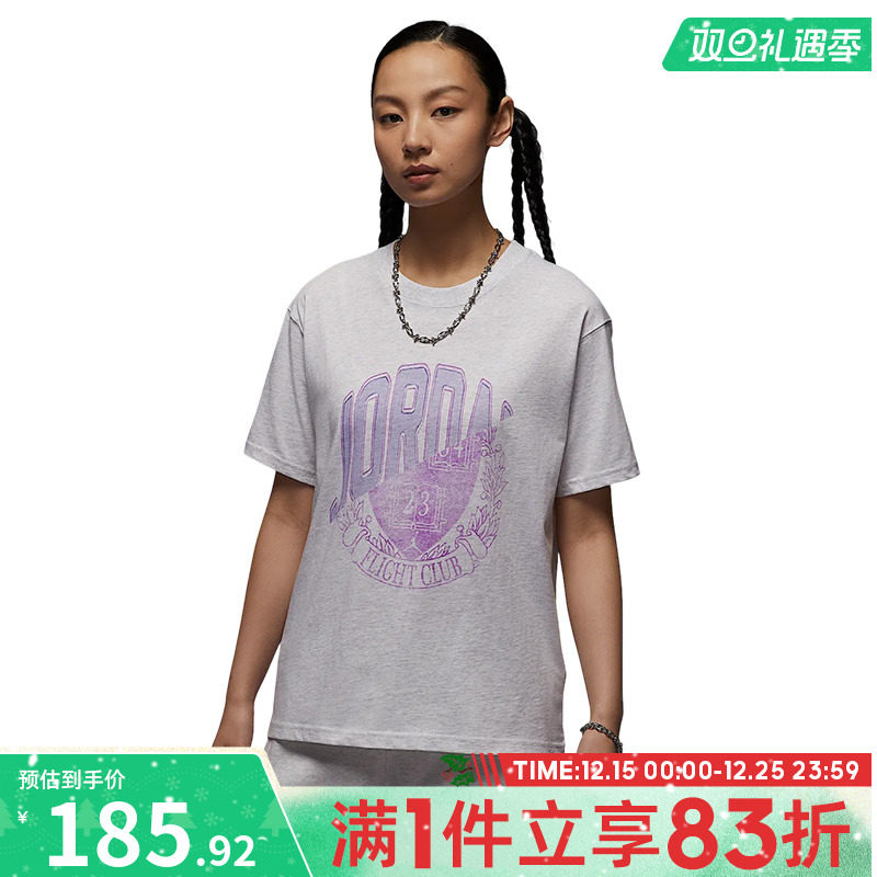 NIKE耐克女子运动休闲短袖T恤IB7035-051