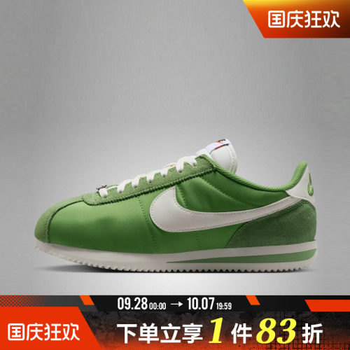 NIKE耐克女鞋NIKE CORTEZ运动休闲鞋DZ2795-305