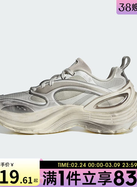 adidas阿迪达斯男女FOS  XLG厚底运动老爹鞋跑步鞋KJ6503