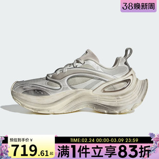 adidas阿迪达斯男女FOS  XLG厚底运动老爹鞋跑步鞋KJ6503