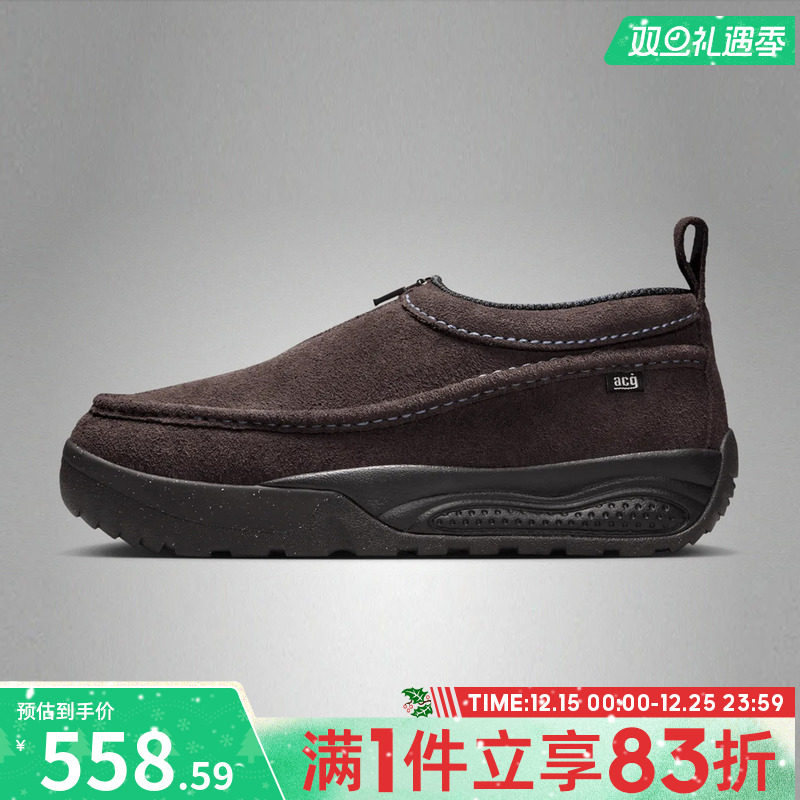 NIKE耐克男鞋ACG IZY SE运动休闲鞋IH3750-201