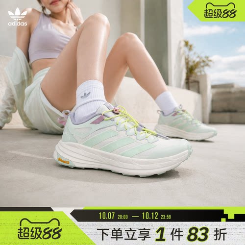 adidas阿迪达斯男女鞋TERREX FREEHIKER LT运动休闲鞋KZ7358