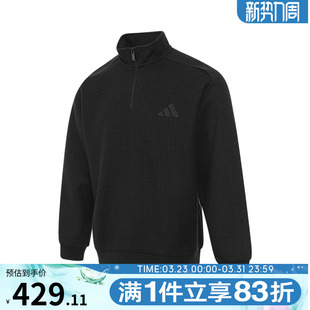 adidas阿迪达斯男子MMHSWEAT半拉链运动休闲卫衣宽松套头衫JY6949