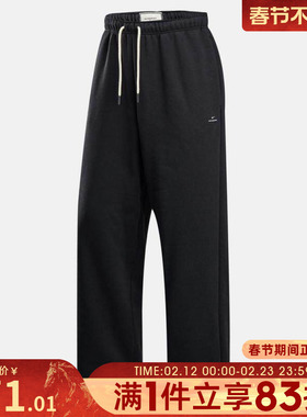 NIKE耐克男子篮球运动训练休闲直筒针织长裤IM6334-010