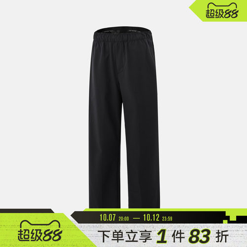 NIKE耐克男子jordan运动训练休闲直筒梭织长裤HQ8658-010