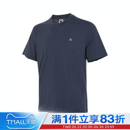 NIKE耐克2025男子AS M ACG DFADV GOAT ROCKS SST恤FN8412-437