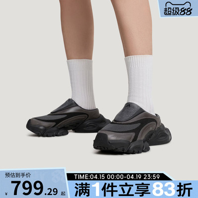 adidas阿迪达斯男女拖鞋FOSXLG RUNNER MULE运动休闲穆勒鞋JS4529