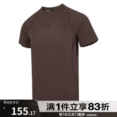 NIKE耐克男子AS M NP DF NPT SS运动休闲短袖T恤HV0410-237
