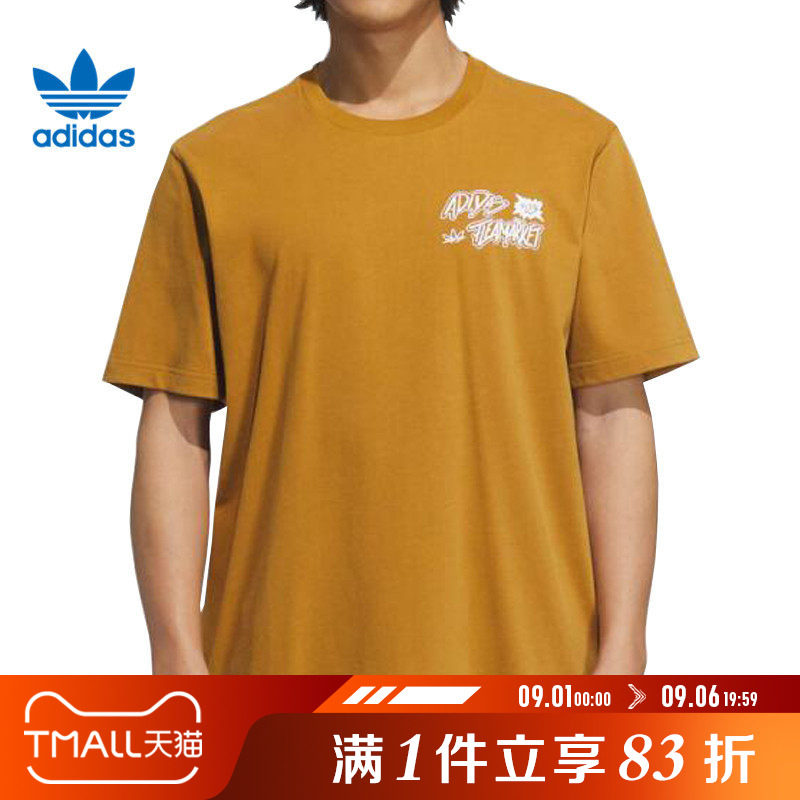 adidas阿迪达斯三叶草男子TS ST 2运动休闲短袖T恤KD1856图片