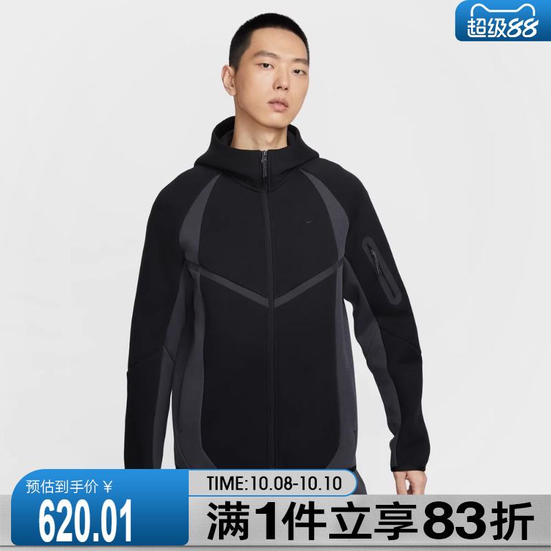 NIKE耐克男子TECH FLC PRO WR FZ运动健身夹克外套IF1326-010