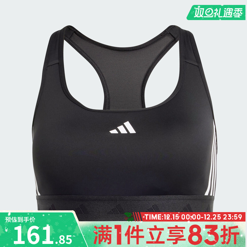 adidas阿迪达斯2024女子PWR MS HYGLM运动内衣IS4503