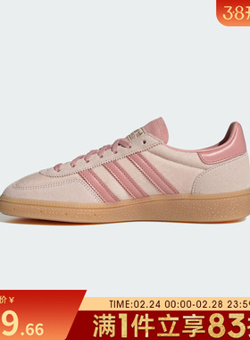 adidas阿迪达斯三叶草男女HANDBALL SPEZIAL运动休闲鞋板鞋JR3645