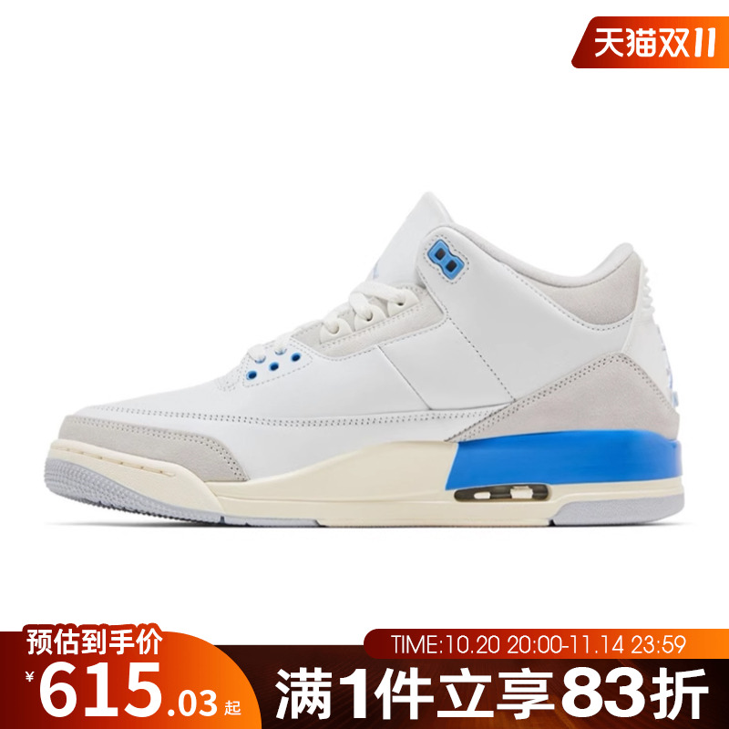 NIKE耐克男鞋AIR JORDAN 3 RETRO运动训练篮球鞋CT8532-101
