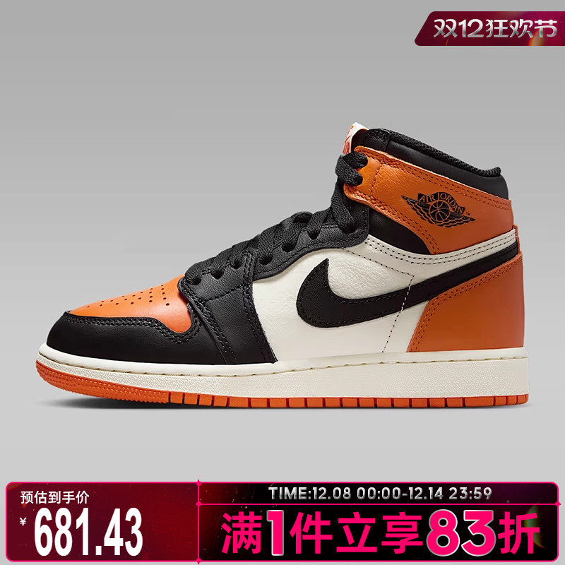 NIKE耐克大童鞋AIR JORDAN 1 RETRO运动训练篮球鞋FD1437-008