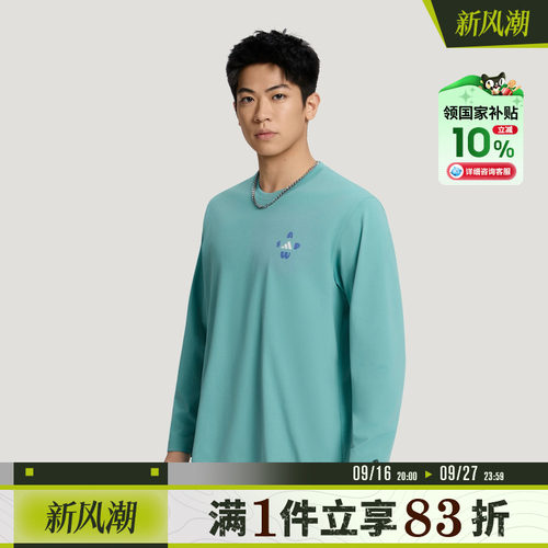 adidas阿迪达斯男子FAV GFX LS TEE宽松运动休闲长袖T恤LD7444