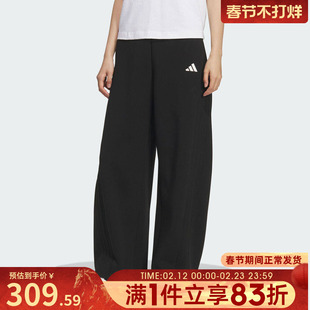 adidas阿迪达斯女子运动训练休闲香蕉裤拉绳长裤KF2682