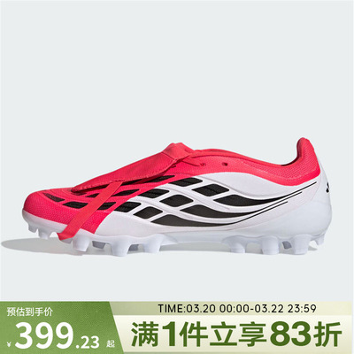 adidas阿迪达斯男女鞋PREDATOR LEAG运动训练足球鞋JS0344