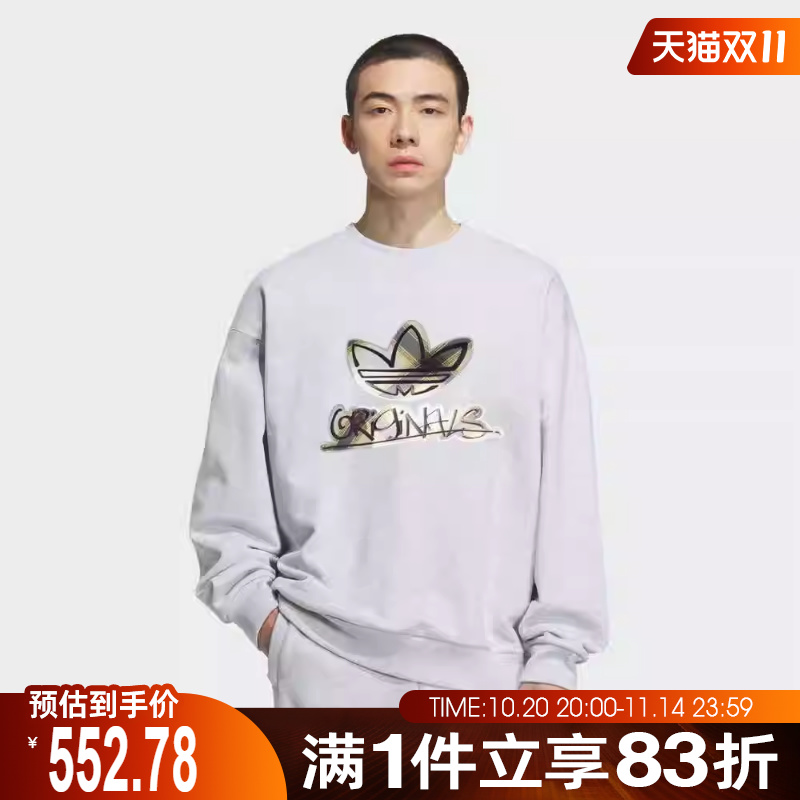 adidas 阿迪达斯三叶草男子SWEAT CREW运动休闲套头衫卫衣KC0117