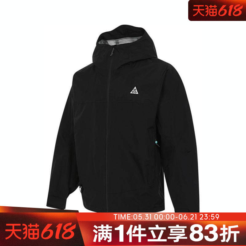 NIKE耐克ACG男子宽松外套连帽防风夹克HJ2688-010