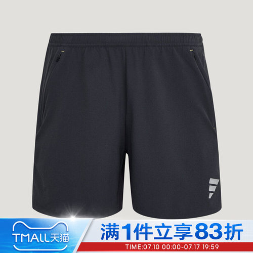 adidas阿迪达斯男子RIM SHO M运动休闲短裤训练健身裤KX4581