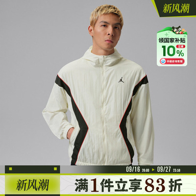 NIKE耐克男子运动健身连帽夹克外套IB7256-100