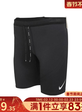 NIKE耐克男子五分裤黑色百搭紧身休闲运动健身训练短裤FN3370-011