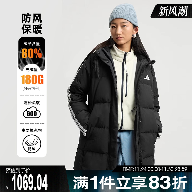 adidas阿迪达斯女子运动训练保暖连帽中长款羽绒服外套KC2486