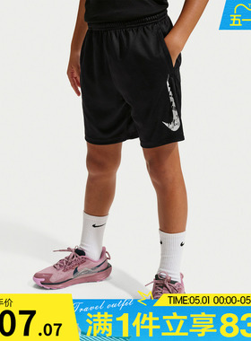 NIKE耐克大童B NK DF TRPHY23 SHORT 运动休闲短裤IF2399-011